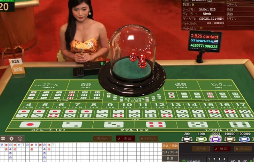 sic bo online casino